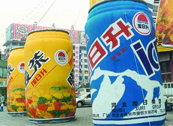 蔚县饮料广告宣传气模