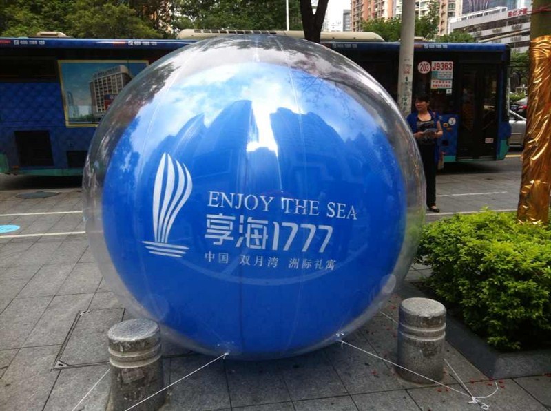 蔚县广告落地球